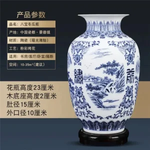 Vase Chinois Géant