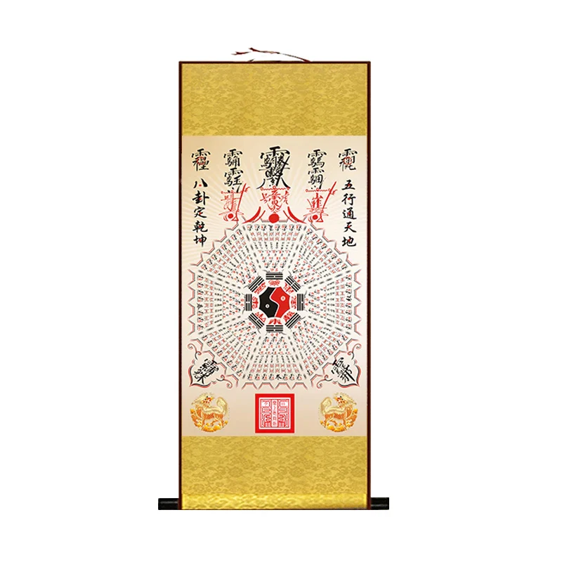 Tableau Chinois Des 5 Eléments – Image 6