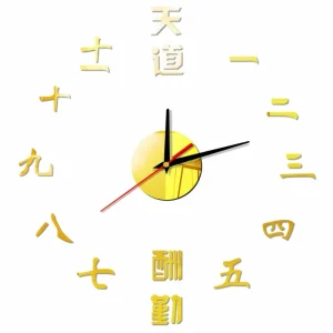 Horloge Chinoise Autocollant Adhésif