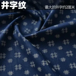 Tissu Chinois En Coton À Motif Rétro