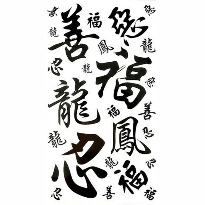 Tatouage Chinois Dans le Cou – Image 2