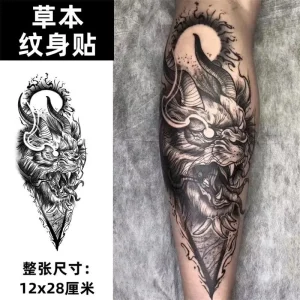 Tatouage Chinois Belier