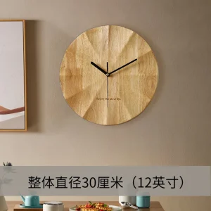 Horloge Chinoise Style Esthétique