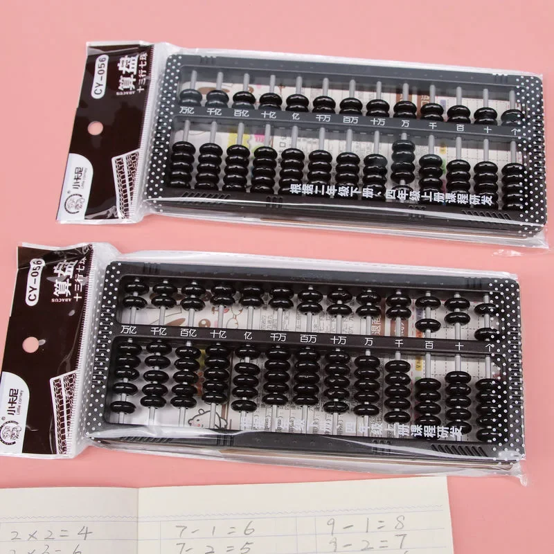 Boulier Chinois 7 Perles 13 Rangs Enfants – Image 6