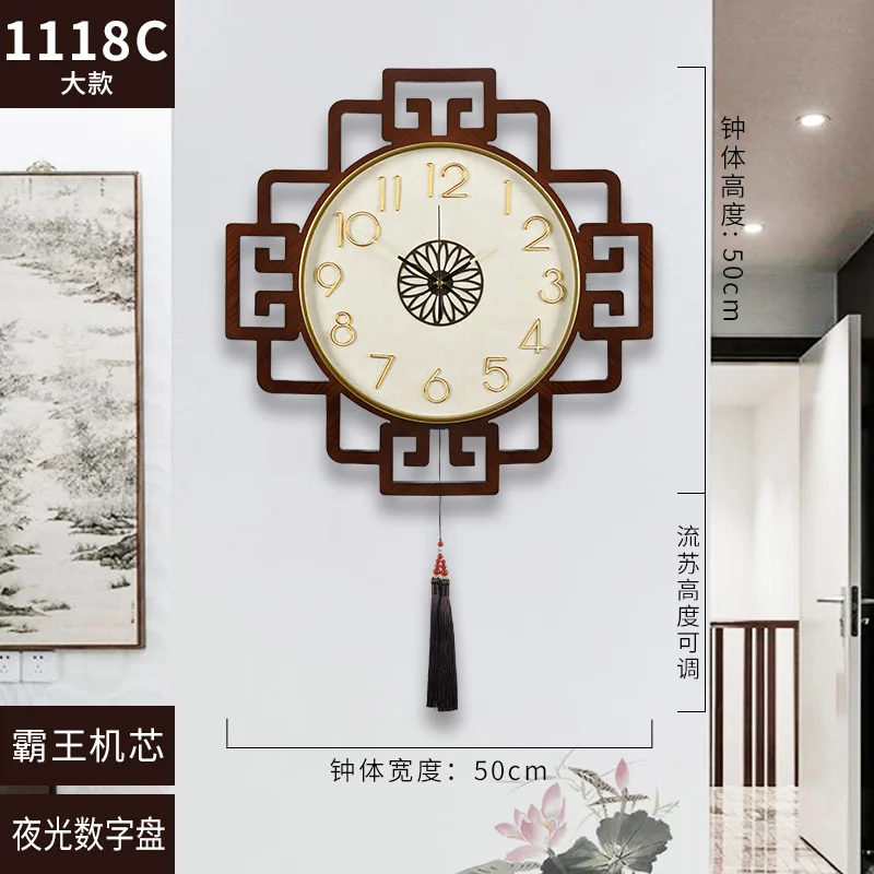 Horloge Chinoise Lumineuse En Bois – Image 7