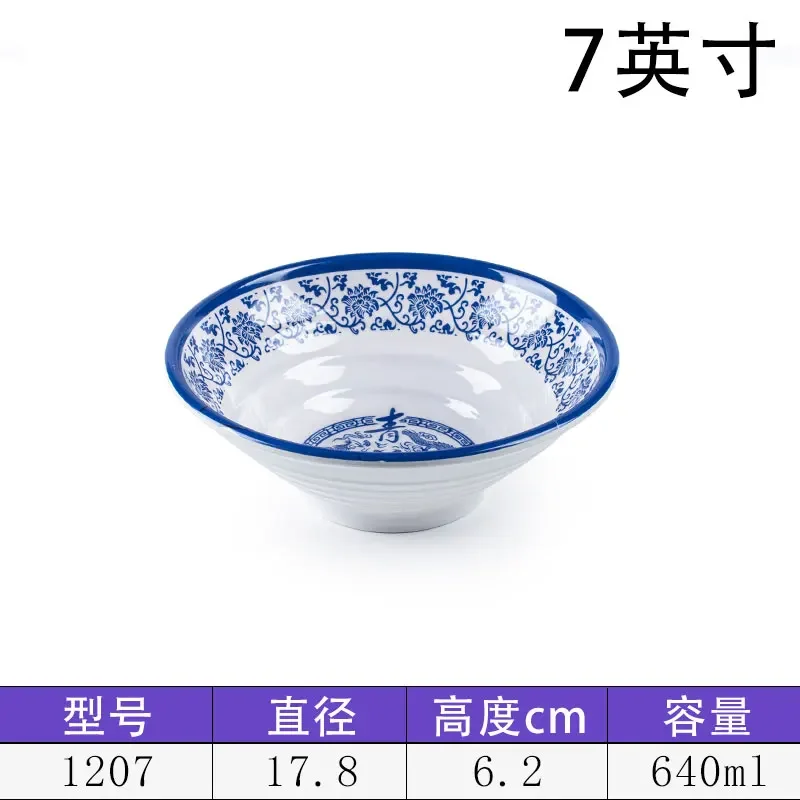 Bols Chinois en Mélamine Plastique – Image 7