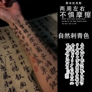 Tatouage Chinois Traditionnel