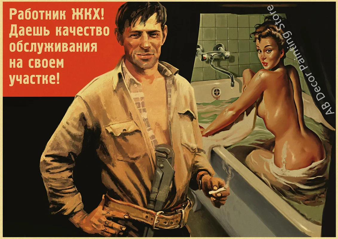 Tableau Chinois Affiche Soviétique – Image 9