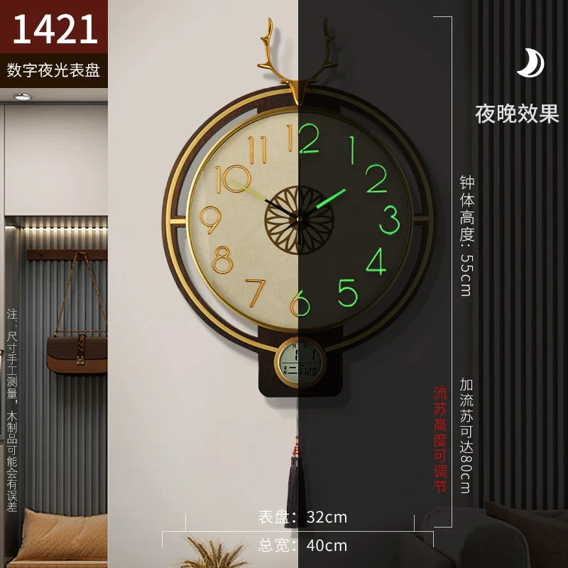 Horloge Chinoise Murale Tête De Cerf – Image 3