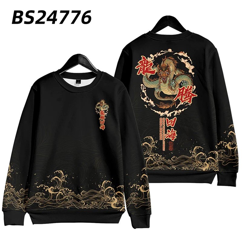 Pull Chinois Dragon Rouge Couple
