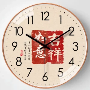 Horloge Chinoise Murale Ronde