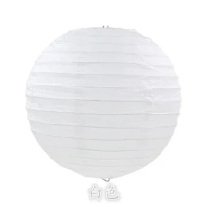 Boule Chinoise Papier Rose Ronde Déco