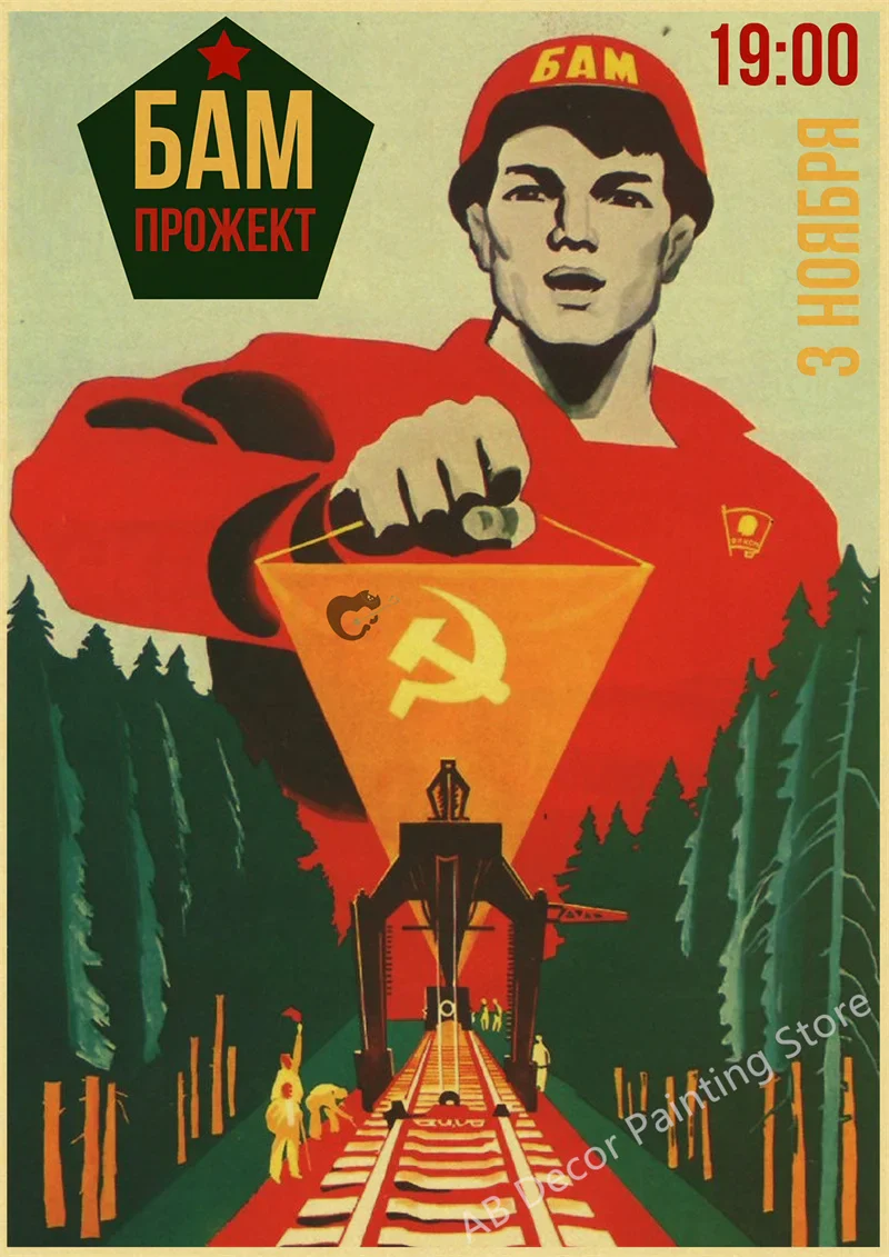 Tableau Chinois Affiche Soviétique – Image 3