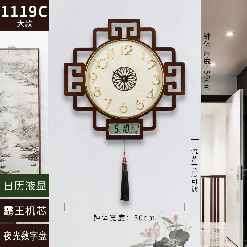 Horloge Chinoise Lumineuse En Bois – Image 3