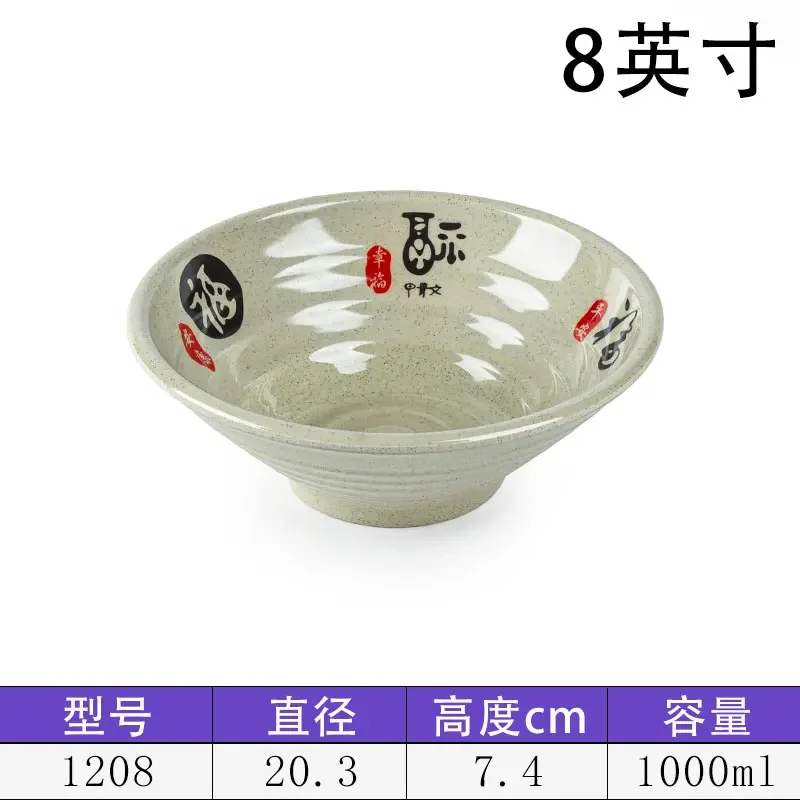 Bols Chinois en Mélamine Plastique – Image 8