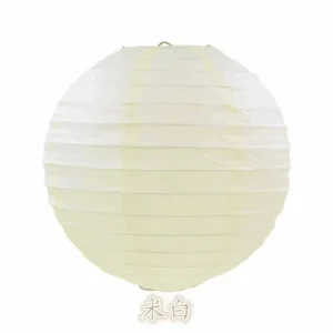 Boules Papier Chinoise Pour Mariage