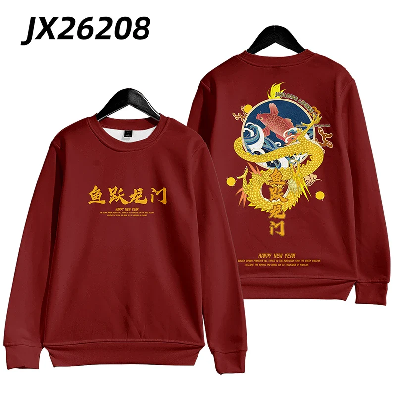 Pull Chinois Dragon Rouge Couple – Image 7