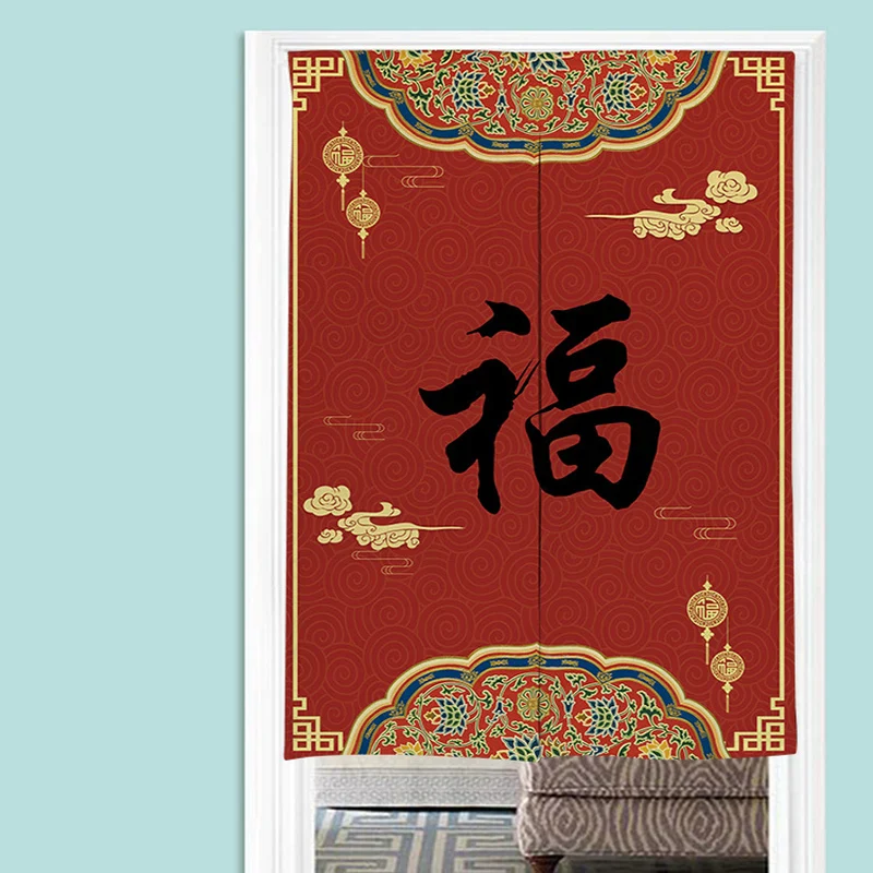 Rideau Chinois Noren Chat Porte – Image 9
