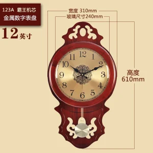 Horloge Chinoise Duvar Saati