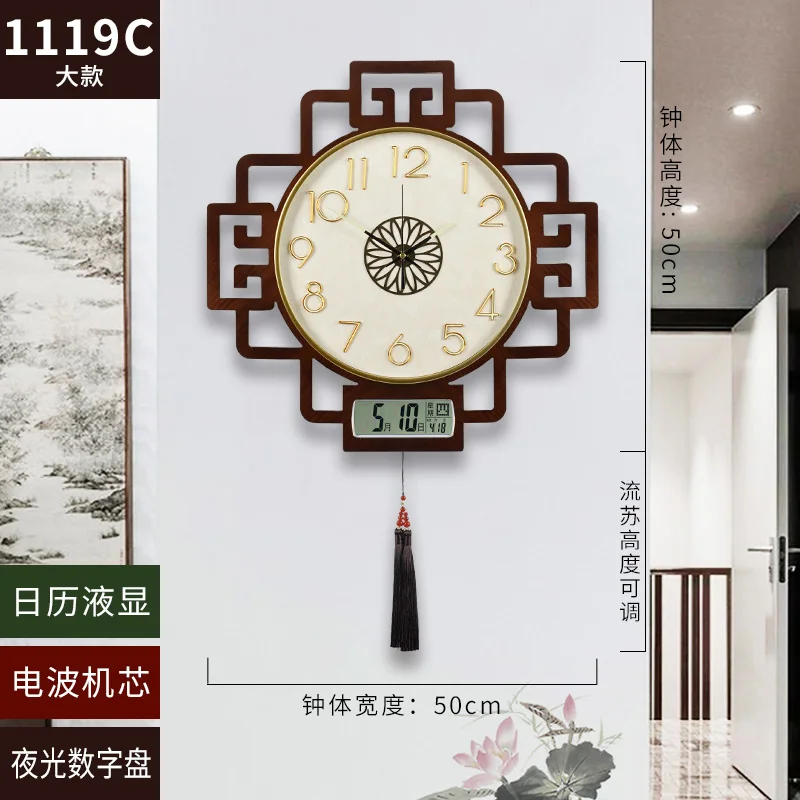 Horloge Chinoise Lumineuse En Bois – Image 4