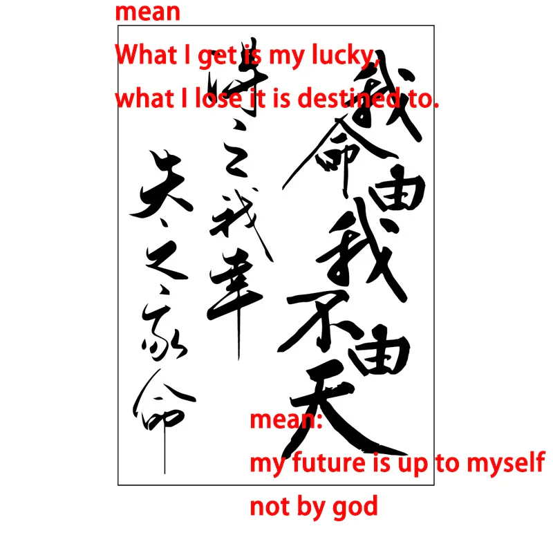 Tatouage Chinois Symbole