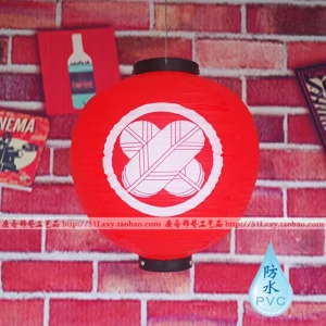 Lampion Chinois Étanche Style Japonais