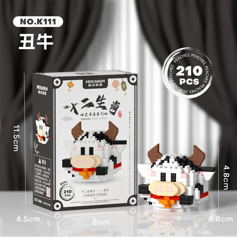 Puzzle Chinois Éclairage Signe Zodiacal – Image 5