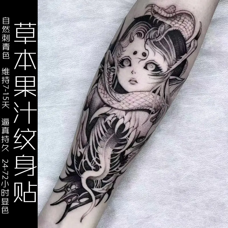 Tatouage Chinois Demon – Image 2