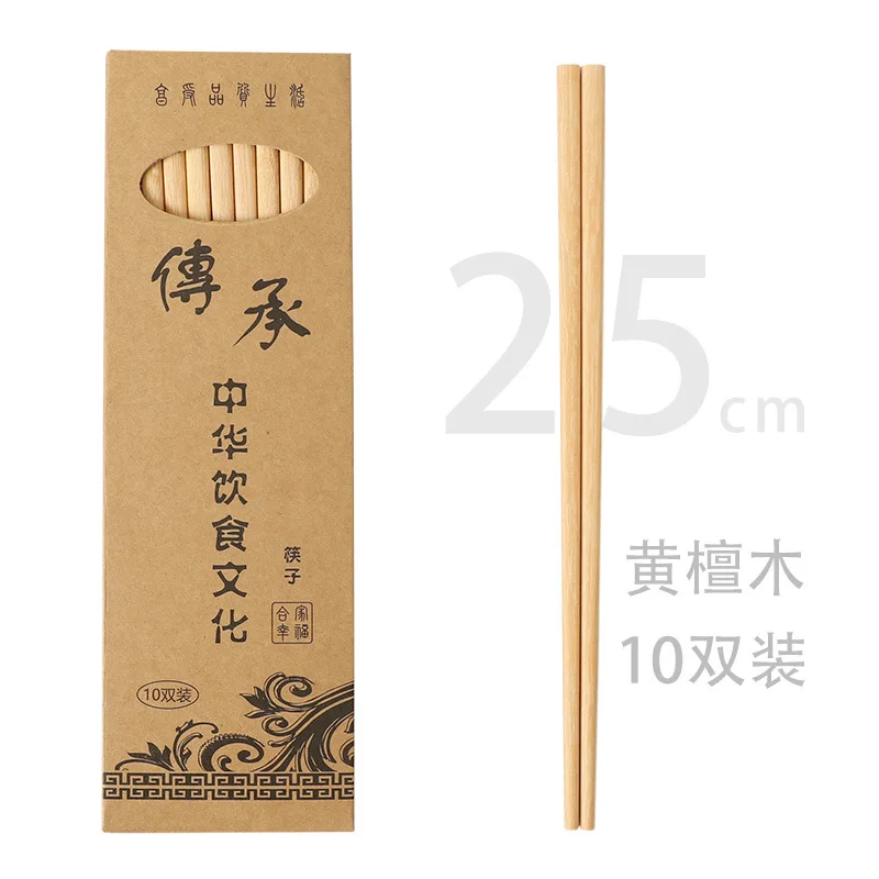 Baguettes Chinoises Bois De Rose Naturel – Image 9
