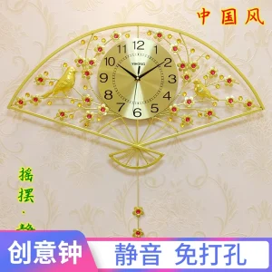 Horloge Chinoise Murale Éventail