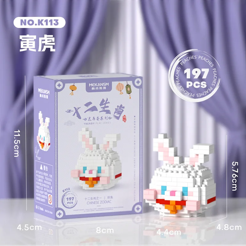 Puzzle Chinois Éclairage Signe Zodiacal – Image 9