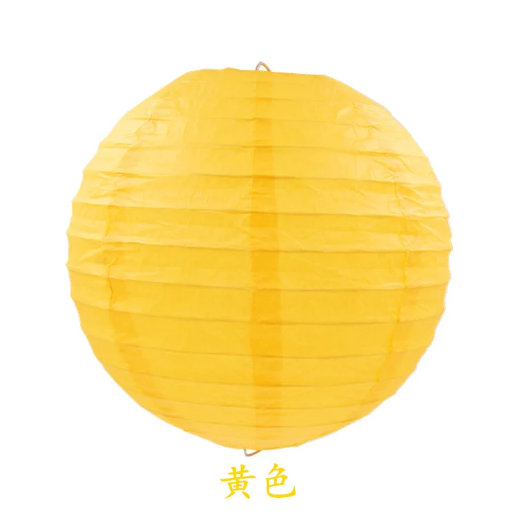Boules Chinoises Papier Jaune Lanternes – Image 7