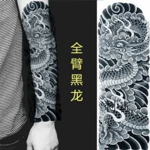 Tatouage Dragon Chinois Complet