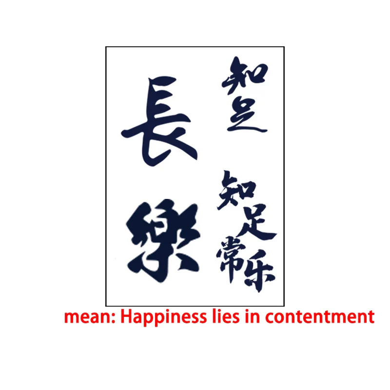 Tatouage Chinois Symbole – Image 8