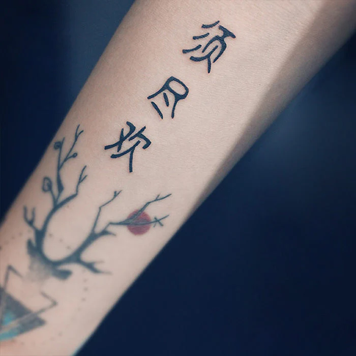 Tatouage Alphabet Chinois – Image 3