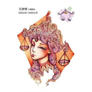 Tatouage Balance Chinois