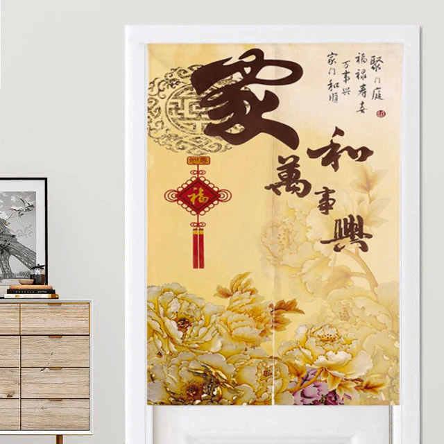 Rideaux Chinois Ancien – Image 2