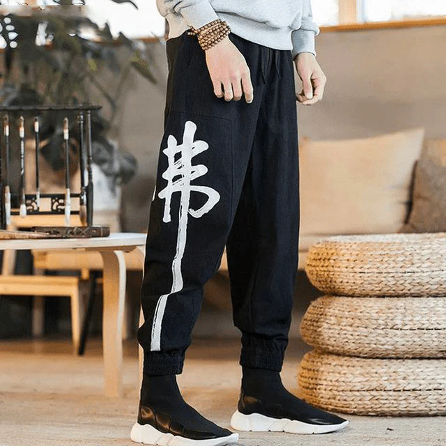 Pantalon Symbole Chinois – Image 4