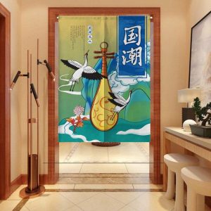 Rideaux Chinois Guitare