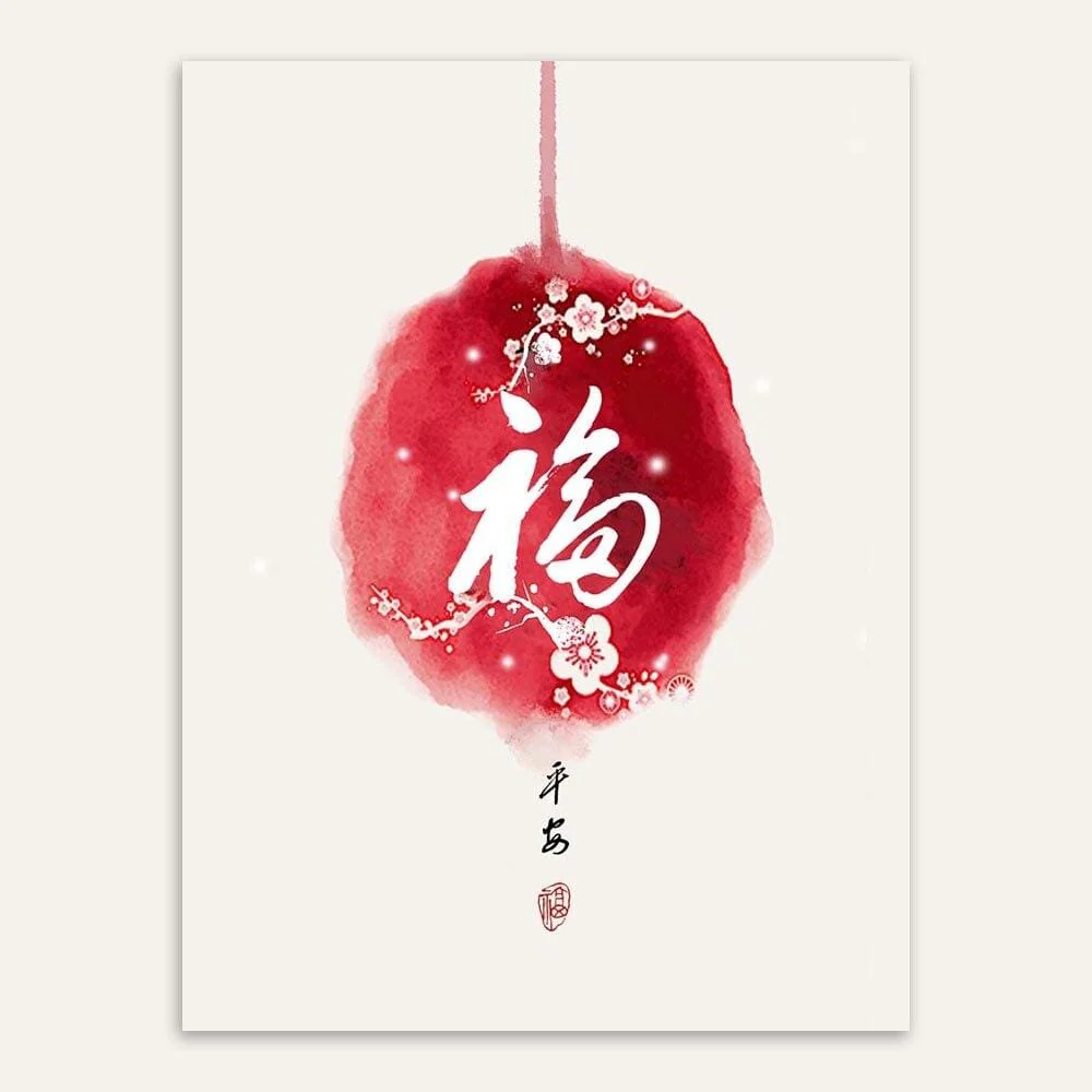 Tableau Chinois Aquarelle