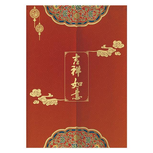 Rideaux Chinois Rouge – Image 3